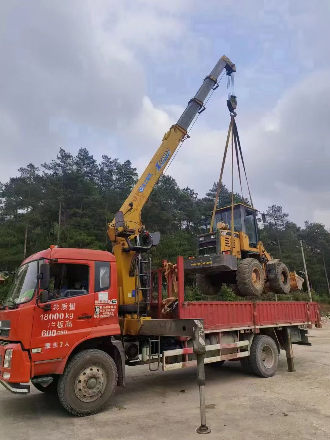 凤城市浅谈随车吊保护修补